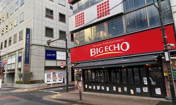 カラオケ「ビッグエコー」の隣に「八重洲ヤマガタビル」があります。東京矯正歯科は、このビルの地下1階にあります。