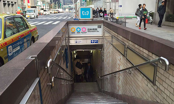  「日本橋駅」B1出口を出ると、